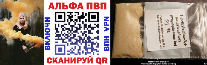 Купить закладку Улан-Удэ КОКАИН  Гашиш  Конопля 