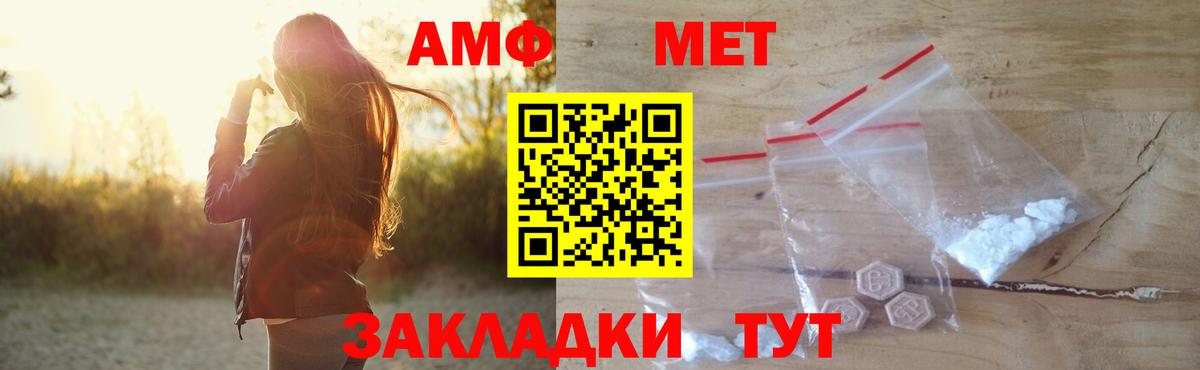 Amphetamine Premium Улан-Удэ