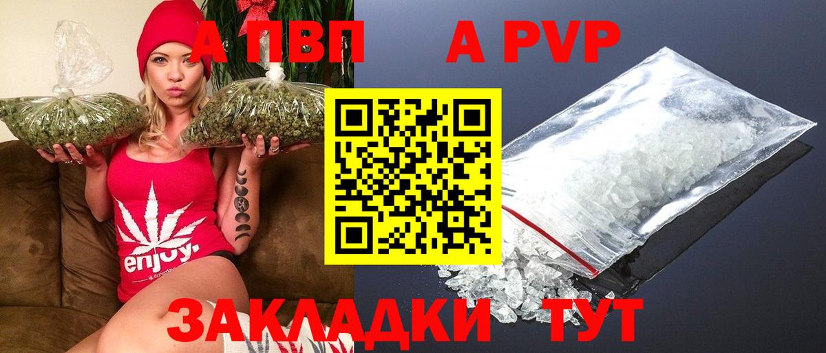 А ПВП СК КРИС Улан-Удэ