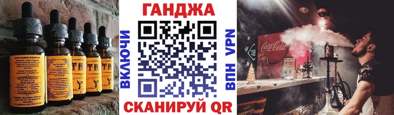 Cannafood марихуана  darknet какой сайт  Улан-Удэ 