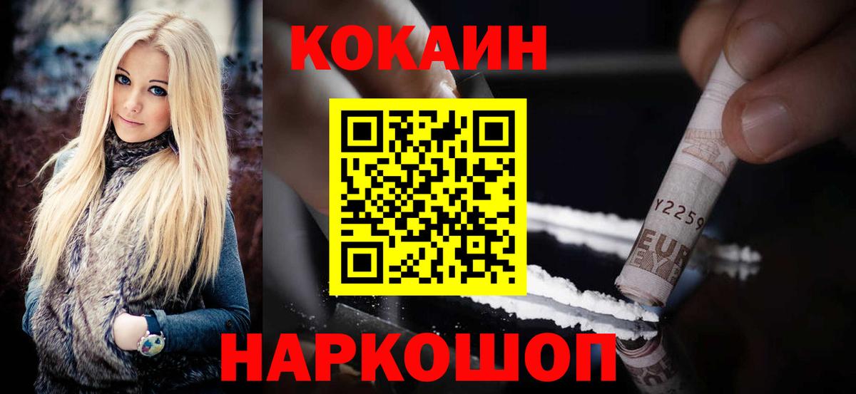 ГАШ  Улан-Удэ  Конопля  Меф   Вход с VPN 