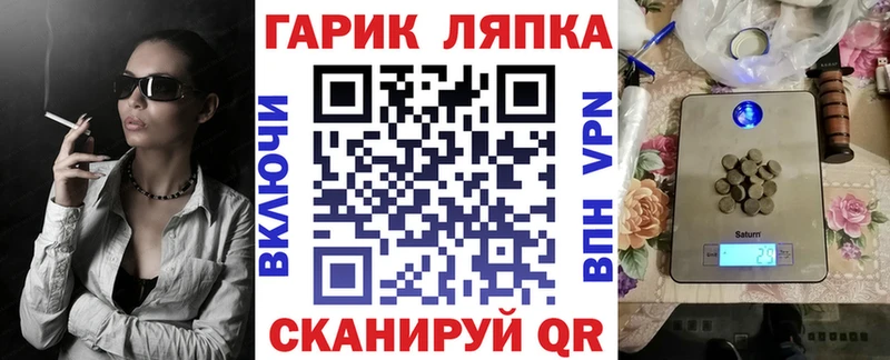 ГАШИШ Cannabis  Улан-Удэ 