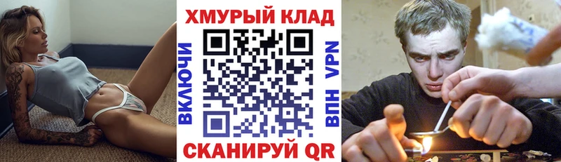 Героин VHQ  даркнет сайт  Улан-Удэ 