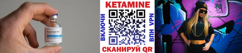 Кетамин VHQ  где найти   Улан-Удэ 