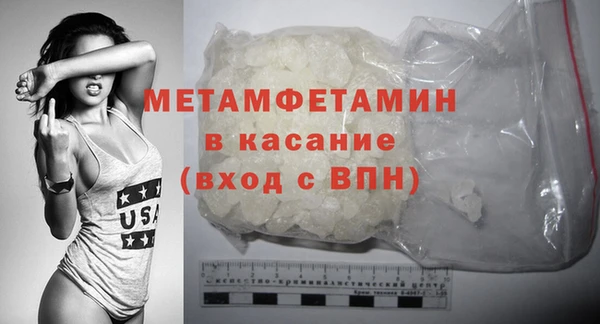 бутират Новокубанск