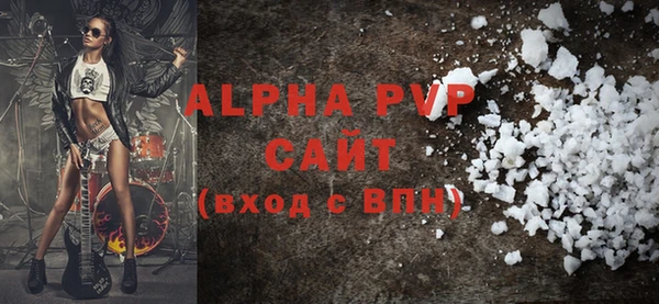 спайс Новозыбков