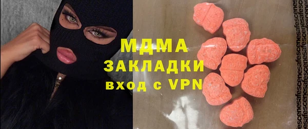 прущий лед Нефтекумск