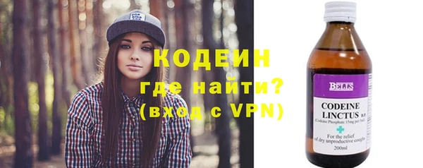 бутират Новокубанск
