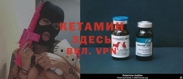 спайс Новозыбков