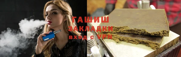 прущий лед Нефтекумск