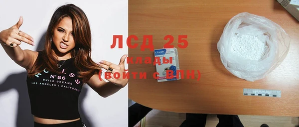 бутират Новокубанск