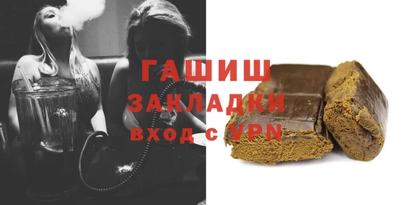 прущий лед Нефтекумск