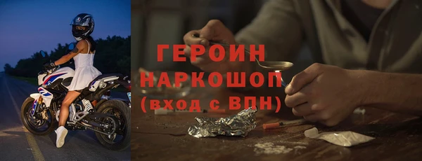 ECSTASY Нефтегорск