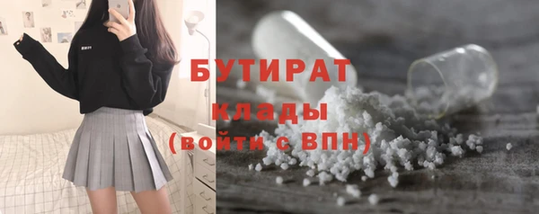 спайс Новозыбков