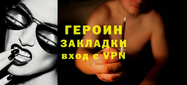 бутират Новокубанск