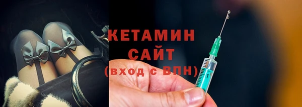 спайс Новозыбков