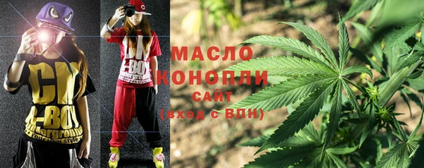бутират Новокубанск