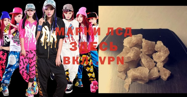 ECSTASY Нефтегорск