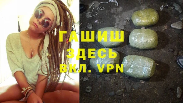 спайс Новозыбков