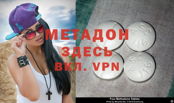 прущий лед Нефтекумск