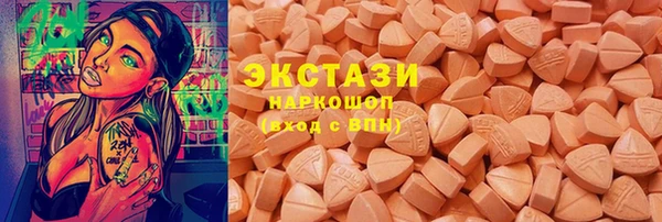 прущий лед Нефтекумск
