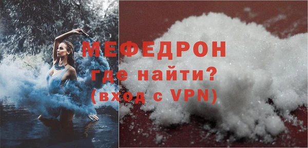 бутират Новокубанск
