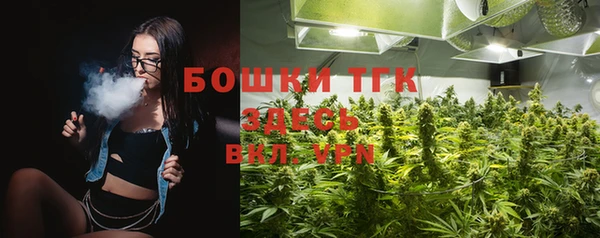 спайс Новозыбков