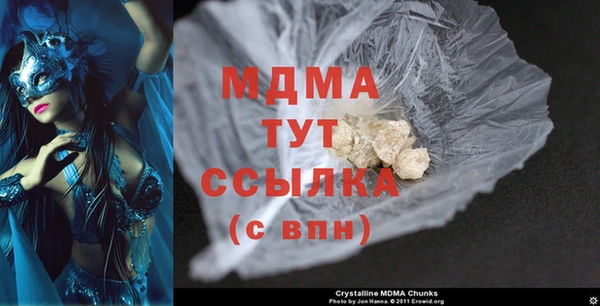 бутират Новокубанск