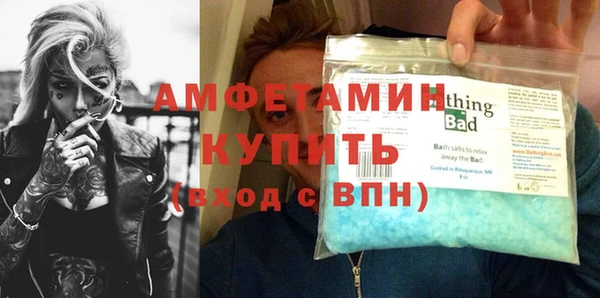 ECSTASY Нефтегорск