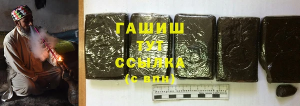 прущий лед Нефтекумск
