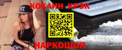 mdpv Ипатово