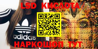 спиды Ирбит