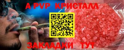 mdpv Ипатово