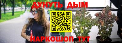 mdpv Ипатово