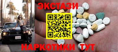 mdpv Ипатово