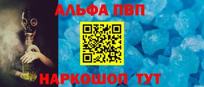 спиды Ирбит
