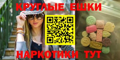 mdpv Ипатово