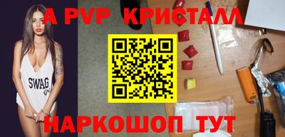 mdpv Ипатово