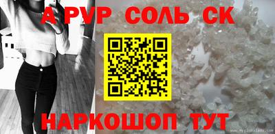 apvp Изобильный