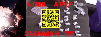 mdpv Ипатово