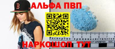 mdpv Ипатово