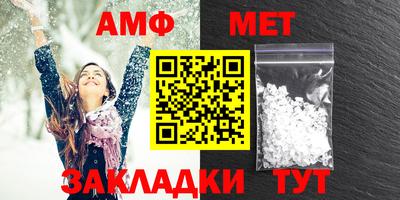 спиды Ирбит