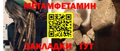 mdpv Ипатово