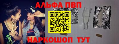 спиды Ирбит