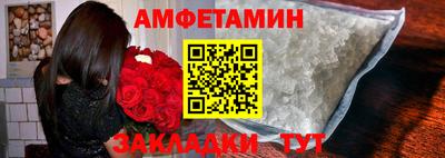 спиды Ирбит