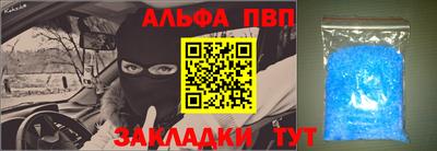 спиды Ирбит