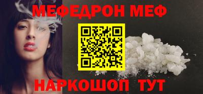 mdpv Ипатово
