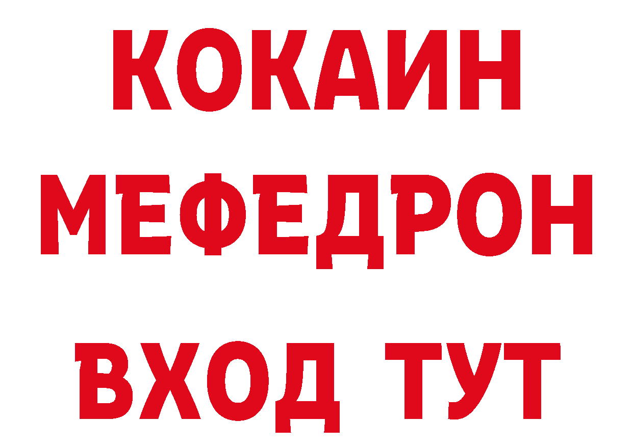 А ПВП Соль сайт это МЕГА Улан-Удэ