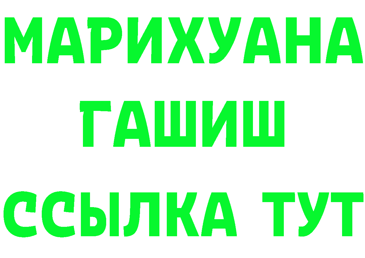 Где продают наркотики? это как зайти Улан-Удэ