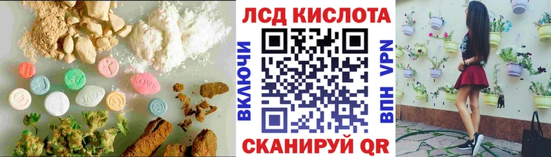 ЛСД экстази ecstasy  Улан-Удэ 